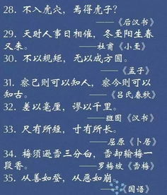 互文的古诗句,运用互文的古诗句,互文的古诗句有哪些