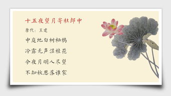 关于人间的诗句