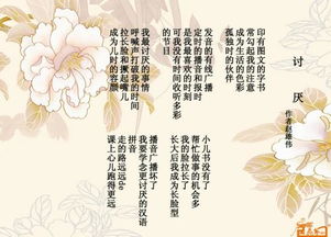 关于鸭的七言诗句