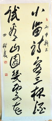 有关于酒的诗句作者及出处