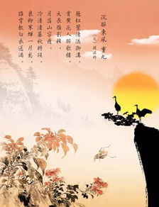 描写重阳节的古诗句,代表重阳节的古诗句,重阳节传统节日古诗句