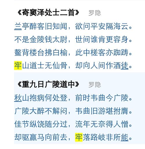 好字开头的古诗句,行字开头的古诗句,春字开头的古诗句有哪些