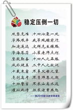 诗句,团队合作,描述