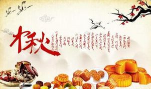 关于中秋节的诗句古诗大全四句七字,关于中秋节的诗句古诗大全四句四字,中秋节诗句古诗大全四句五字