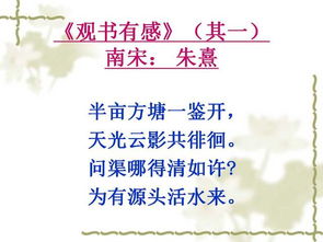 小学六级学生必知的古诗句