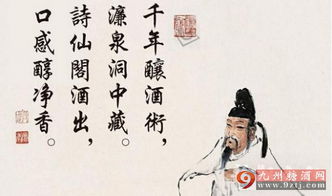 古诗中酒的意象及诗句,有关酒的诗句古诗,书酒的诗句古诗
