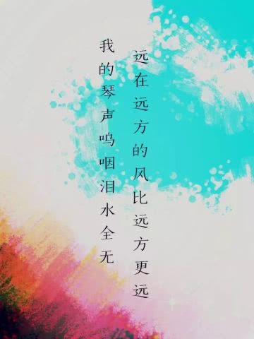海子关于月亮的诗句