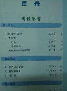 高一必背古诗句子
