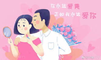 诗句,祝福语,女生节
