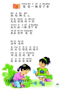 关于婴儿的现代诗句