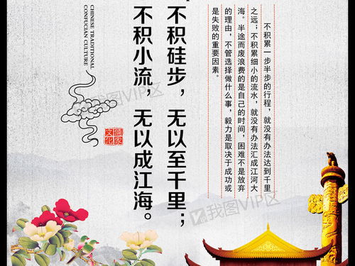 贫穷励志的诗句古诗