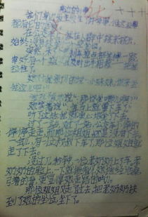 关于难忘的一件事的诗句
