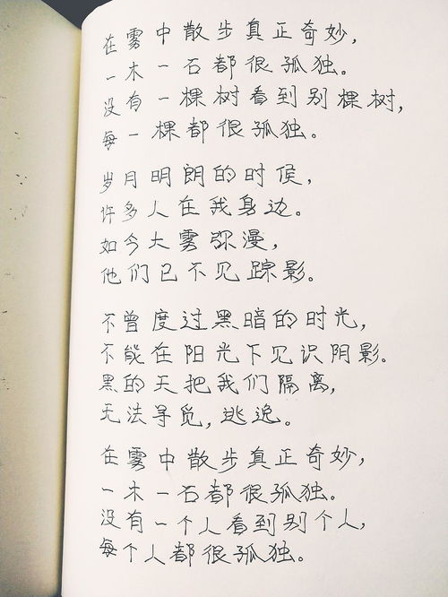 古诗诗句忧伤