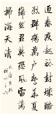 关于李自的诗句