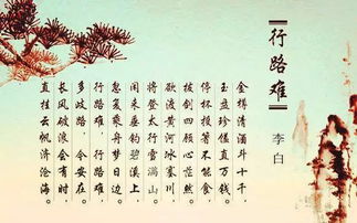 描写明月松涛古诗句