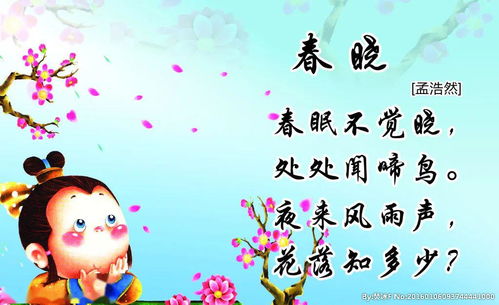 诗句,团聚,家庭,唐诗中