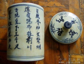 有关东海的古诗句