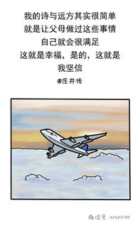 勇敢追求的古诗句