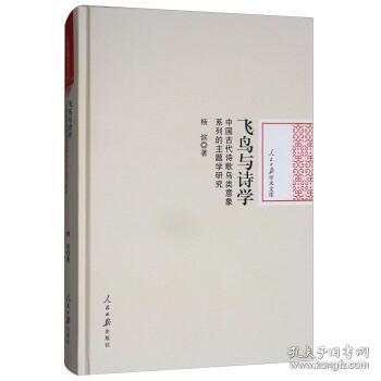 古诗,诗句,描写,词中