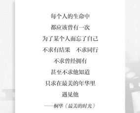 关于千叶的诗句