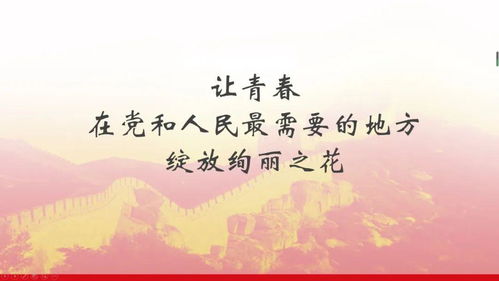 厚望,寄予,诗句