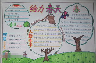 诗句,描写