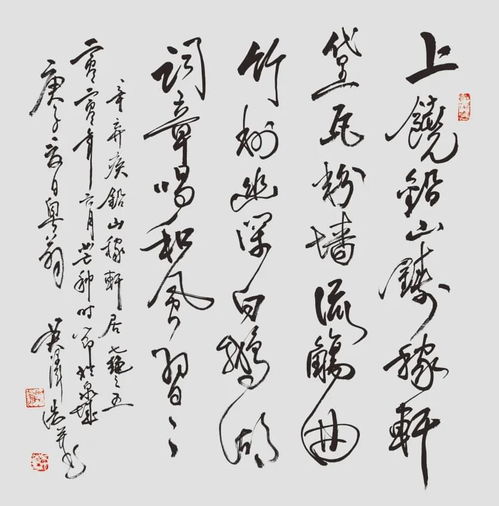 关于灯笼的诗句辛弃疾