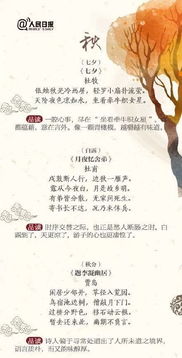 古诗中带圣光的诗句