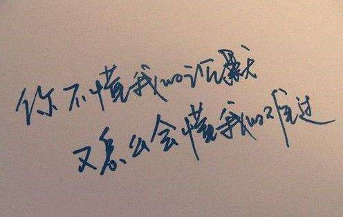 关于哲理诗句个性签名