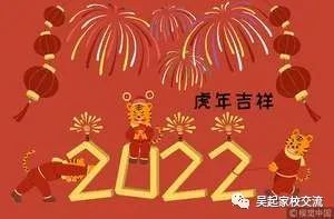 关于春节的古诗句,描写春节的古诗句,春节传统节日的古诗句
