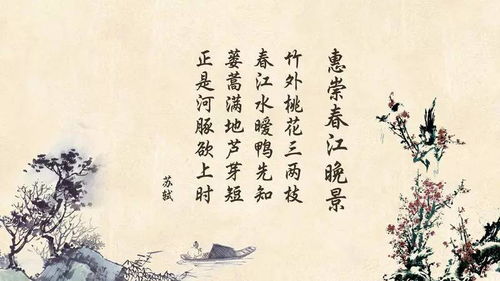 关于祝愿幸福的诗句古诗词