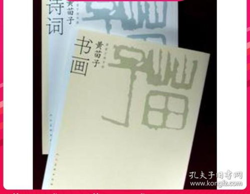 诗句,美术
