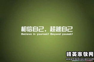 诗句,格言,努力