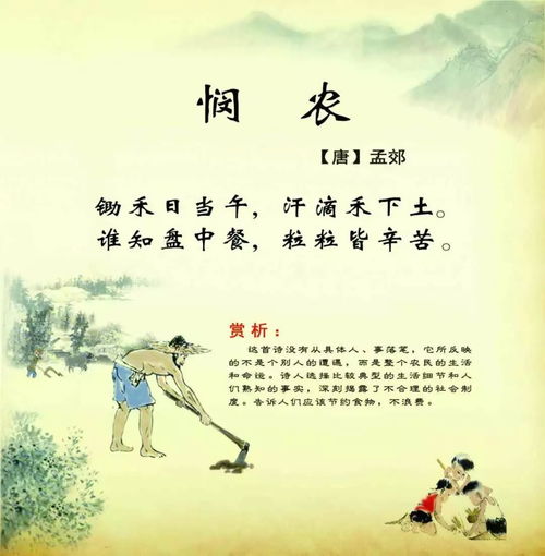 古诗词,诗句,战争