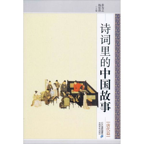 德文,诗句