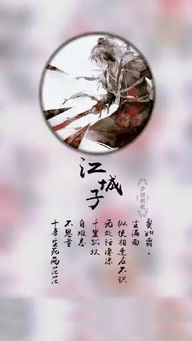 关于伤感爱情古风诗句