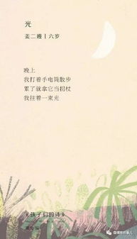 关于追求才华的诗句