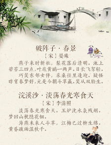 修身养性,诗句,名言