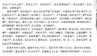 高二必背古诗句段