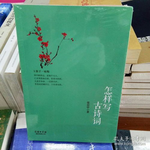 古诗词含张得诗句
