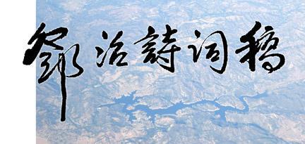 古诗句赚钱