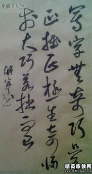 将心比心,诗句,名言