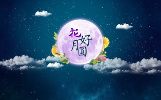关于亲人团聚的诗句