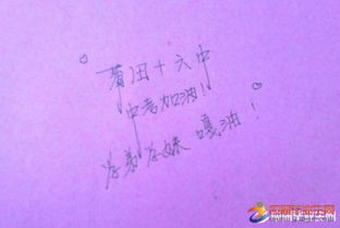 鼓励中考加油句子古诗句
