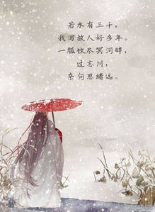 形容自己失落的古诗句