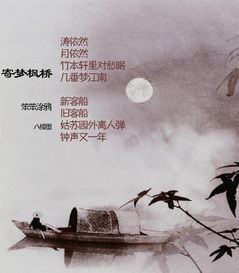 关于新声的诗句