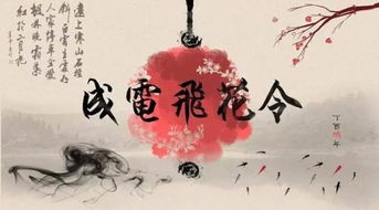 关于花的3字诗句