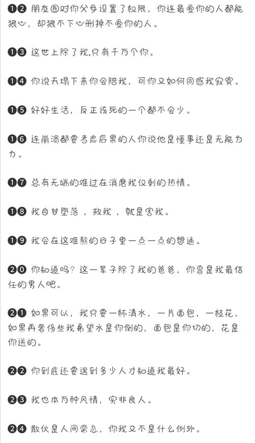 诗句