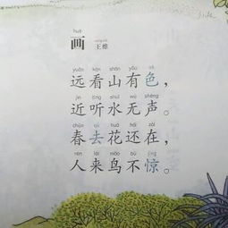 古诗中带送别的诗句有哪些