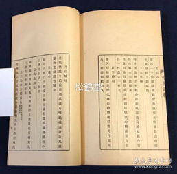 诗句,诗中,带有,花山楼